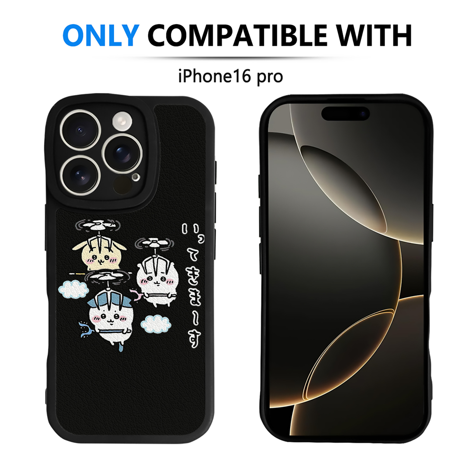 （画像用） ちいかわ ちいかわ Chii-kawa chiikawa 【iPhone 16シリーズ対応】シリコンスマホケース（レザー調） 材質：シリコン